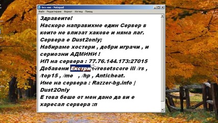 Counter Strike 1.6 Server Dust2only