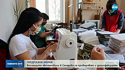 Въвеждат вечерен час за учениците в Смядово