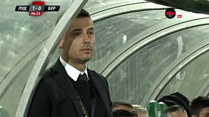 Лудогорец - Берое 2:0 /репортаж/