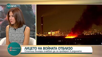 Вивиана Асса в очакване дъщеря й и внуците й да се завърнат от Израел