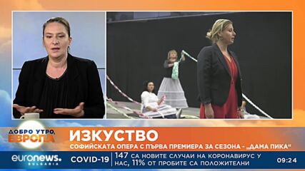 Софийската опера с първа премиера за сезона – „Дама пика“