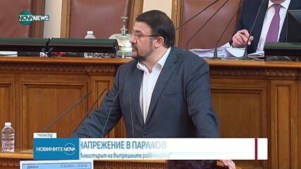 Новините на NOVA NEWS (22.06.2023 - 20:00)