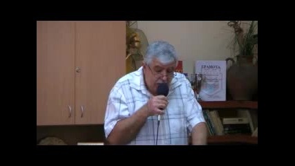 Пастор Фахри Тахиров - 1 част - Не бягай от Господа , но търси Неговата Воля за теб