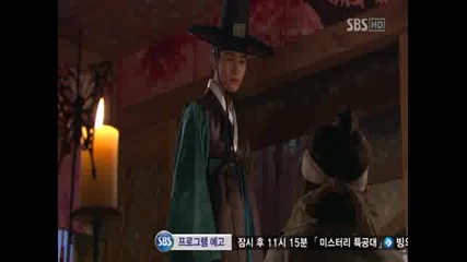 [ Bg Sub ] Iljimae - Епизод 16 - 3/3