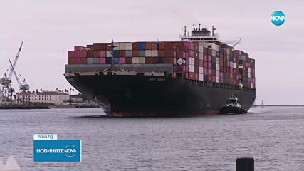 САЩ и Китай намаляват митата за внос със 115%