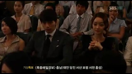 Scent Of A Woman 6 2/2 (bg Sub)