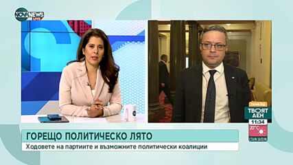 Тома Биков: Бяхме твърде силна опозиция за тази власт