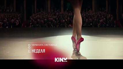 "Червената лястовица" на 06 септември, неделя от 21:00 ч. по KINO NOVA