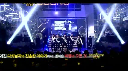 Big Bang - Lie ~ Big Bang Show 