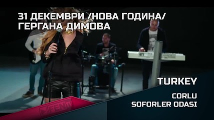 Гергана Димова - 31.12- Turkey - Corlu - Soforler Odasi