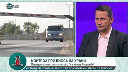 "Офанзива": Гост е Иван Христанов