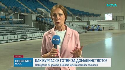 Залата, в която ще се проведе "Евровизия" 2027