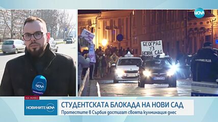 Новините на NOVA (01.02.2025 - обедна емисия)