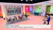 НИК ТОК: Най-любопитното от социалните мрежи - „На кафе“ (14.01.2026)