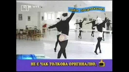 Господари на Ефира - Класацията Господар на седмицата 