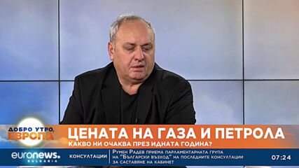 Близо два милиона души са енергийно бедните у нас