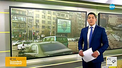 Новините на NOVA (11.01.2018 - сутрешна - 07:00 ч.)