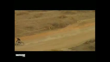 Скок С Мотор!