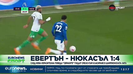 Фиорентина - Кремонезе 0:0: Тимът от Флоренция се класира на финал в турнира за Купата на Италия