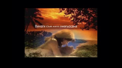 Iio - Is It Love.mpg