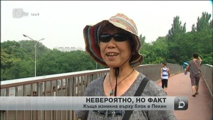 Предприемчив китаец си построи вила върху жилищен блок
