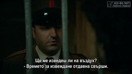 Karadayi Хулиганът еп.12-3 Бг.суб.