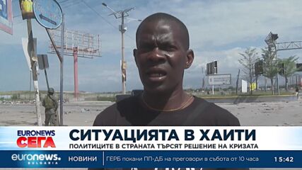 Политиците в Хаити се обединяват в опит да се справят с уличните банди, превзели страната