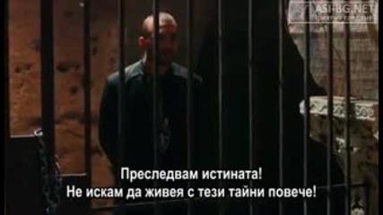 Мръсни пари и любов еп.22 ~ Метин и Мерт Бг.суб.