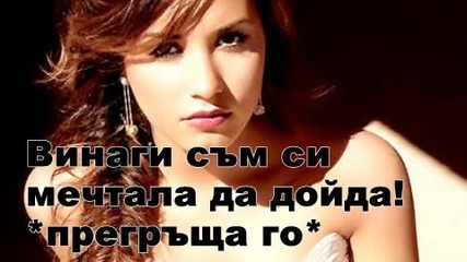 I hate you S2 E4