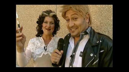 Комиците е Пълна Лудница ! 