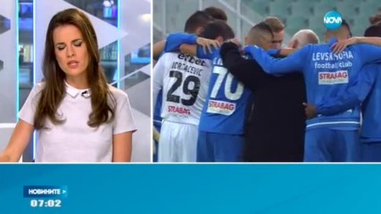 Става ясна позицията на "Левски" за оставката на Люпко Петрович
