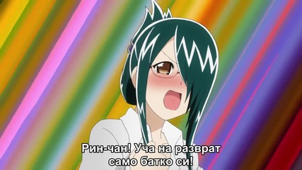 Cyclops Shoujo Saipu - 11 [bg subs]