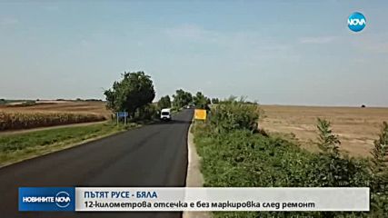 Новините на NOVA (29.08.2018 - централна емисия)