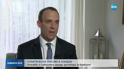 Британският премиер се бори за политическото си оцеляване