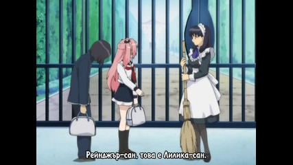 Girls Bravo - 15 бг суб (s2)