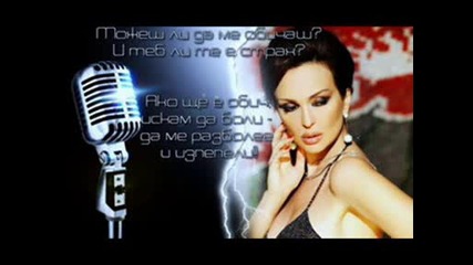 Gloria - Mojesh Li Da Me Obi4ash.wmv