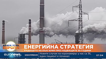 Предлагат 4 нови ядрени реактора в енергийна стратегия за 30 г.