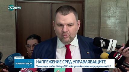 Чакъров: Може да поискаме смяна на председателя на Съвета за съвместно управление