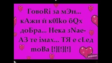 Tedka Baby