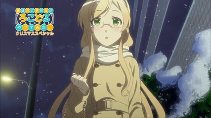 Locodol Christmas Special Ova