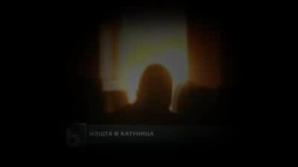 Видео против 'ромите' и Кирил Рашков от село Катуница.