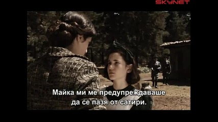 Лабиринтът на фавна (2006) бг субтитри ( Високо Качество ) Част 2 Филм