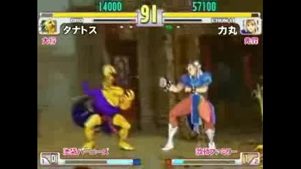 Street Fighter 3rd Strike Acho Rb 2009.04.18 part3