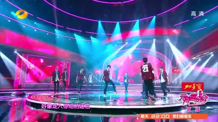 140214 Exo - Intro + Wolf @ The Lantern Festival in China