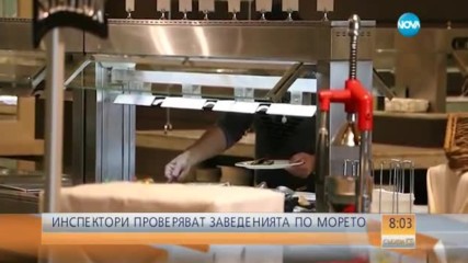 Започват масови проверки по Черноморието