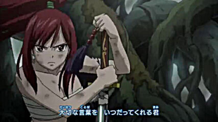 Fairy Tail Opening 10