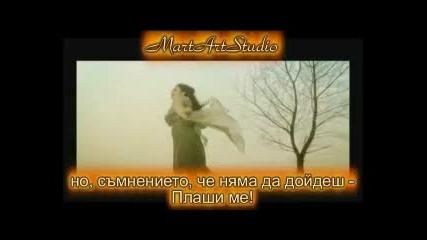 Dragana Mirkovic - Sve bih dala da si tu *bulgarian subtitles* 