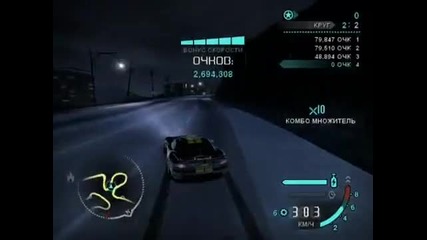 Nfs Carbon drift Fortuna Heights 32.8 millions drifting points (old World Record) 