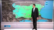 Прогноза за времето (05.02.2015 - обедна)