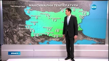 Прогноза за времето (05.02.2015 - обедна)
